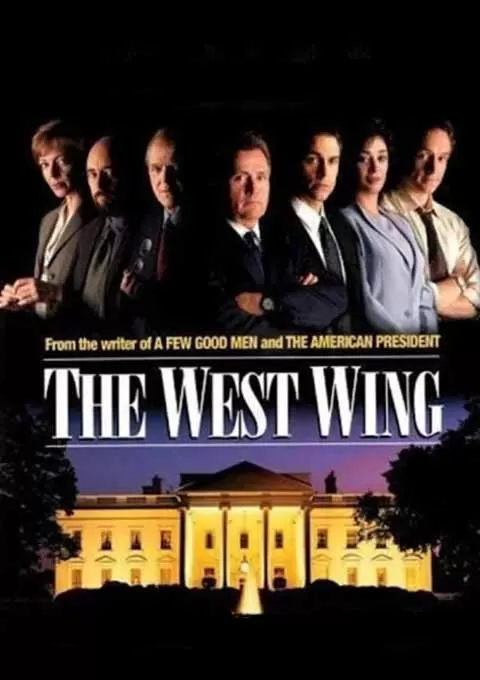 白宫风云 第一季